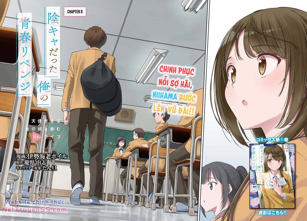 Inkya Datta Ore no Seishun Revenge: Tenshi sugiru Ano Ko wa Ayumu Re Life: Chapter 8