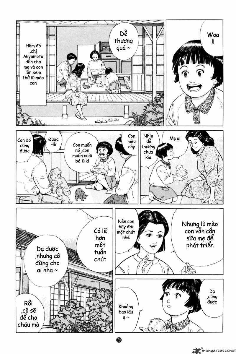 Inu Wo Kau: Chapter 3