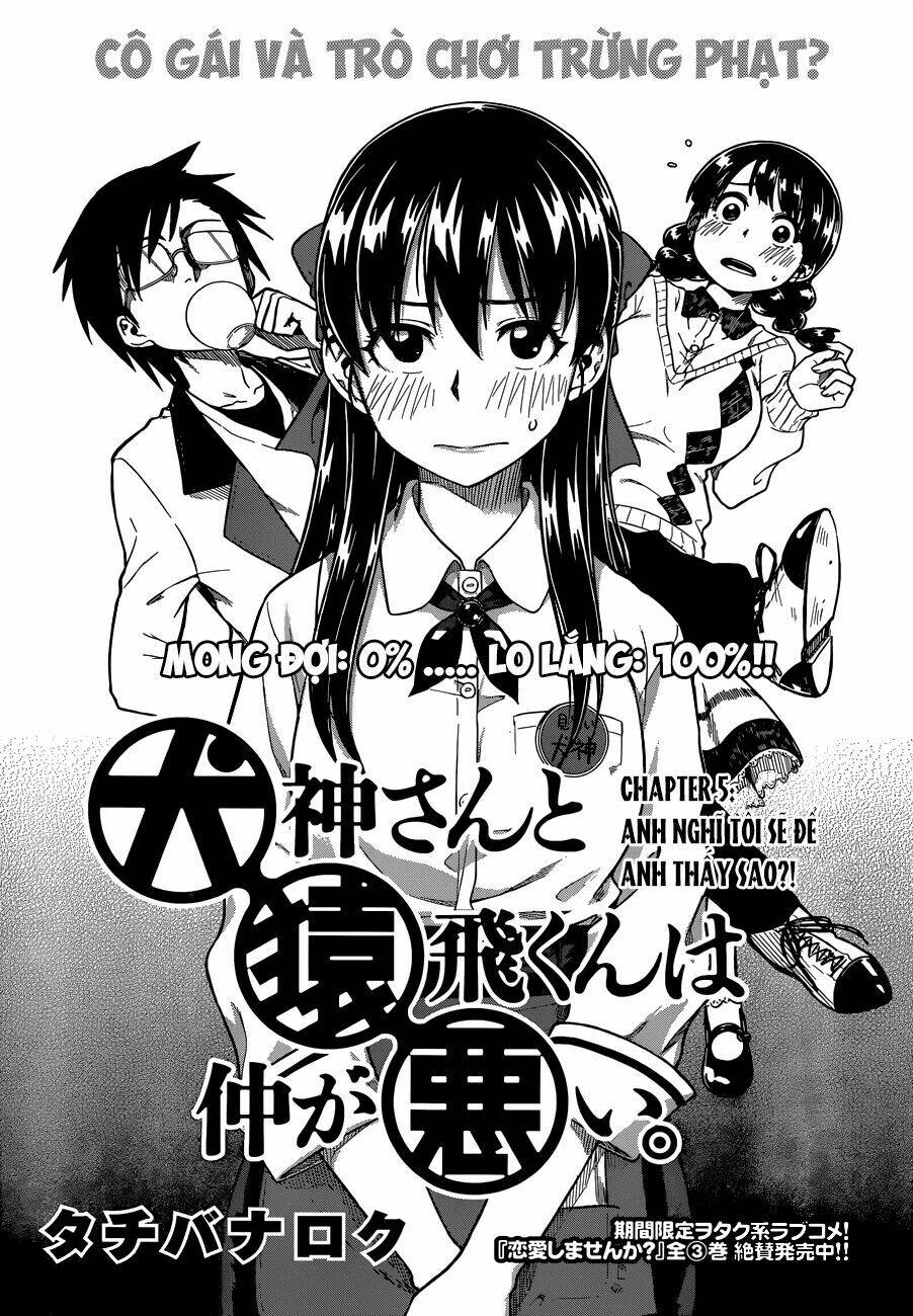 Inugami-San To Sarutobi-Kun Wa Naka Ga Warui: Chapter 5.5