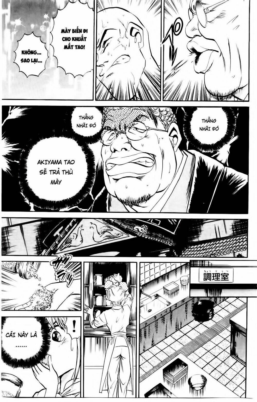 Iron Wok Jan - Đầu Bếp Siêu Đẳng: Chapter 10