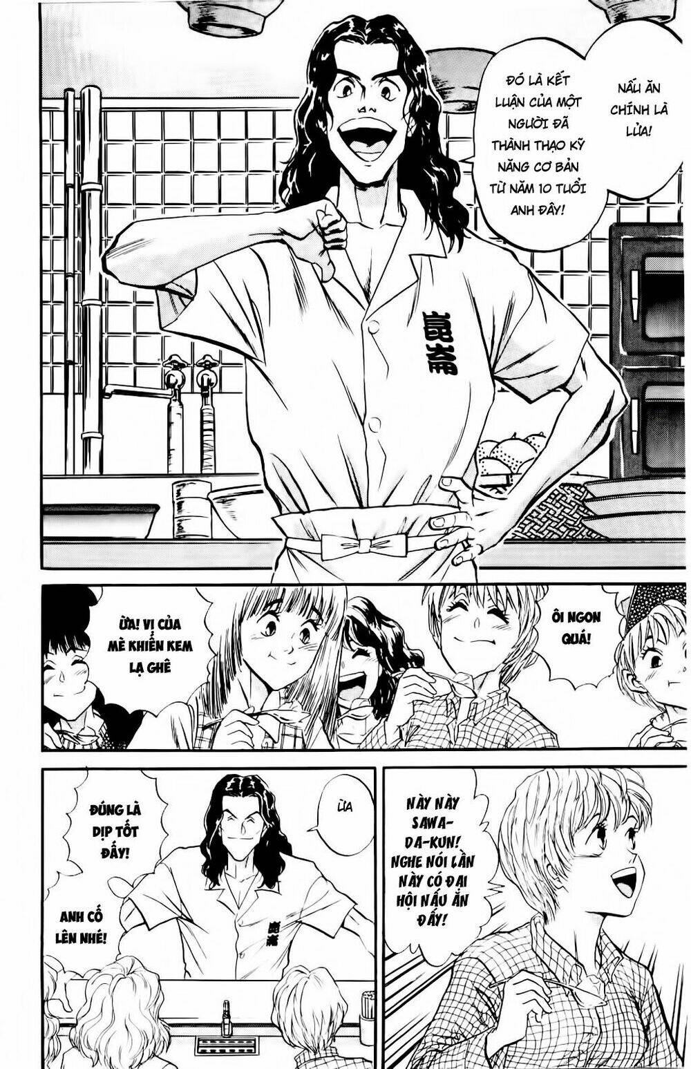 Iron Wok Jan - Đầu Bếp Siêu Đẳng: Chapter 12