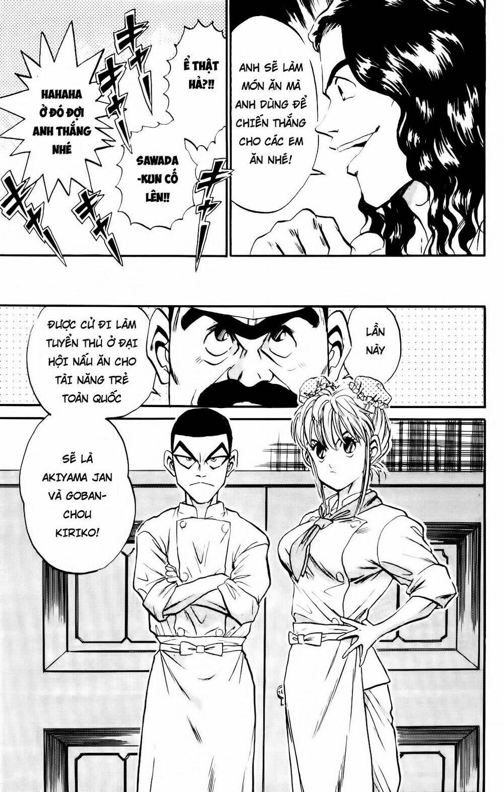 Iron Wok Jan - Đầu Bếp Siêu Đẳng: Chapter 12