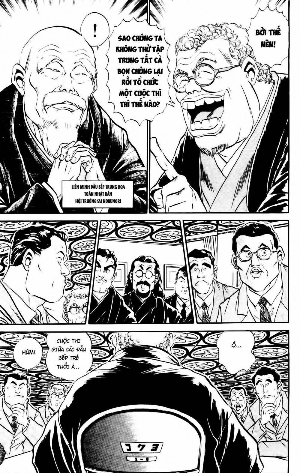 Iron Wok Jan - Đầu Bếp Siêu Đẳng: Chapter 12
