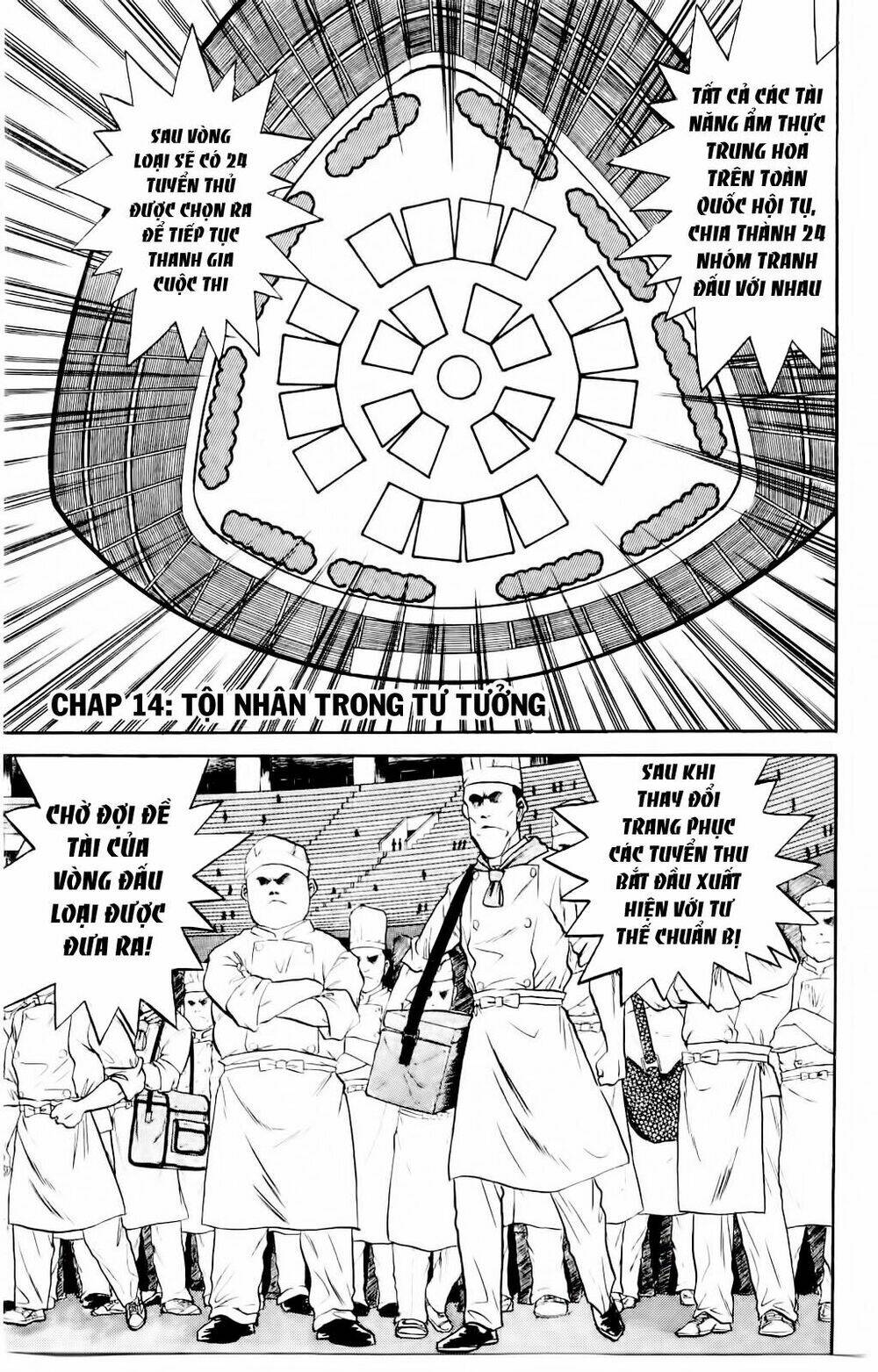 Iron Wok Jan - Đầu Bếp Siêu Đẳng: Chapter 14