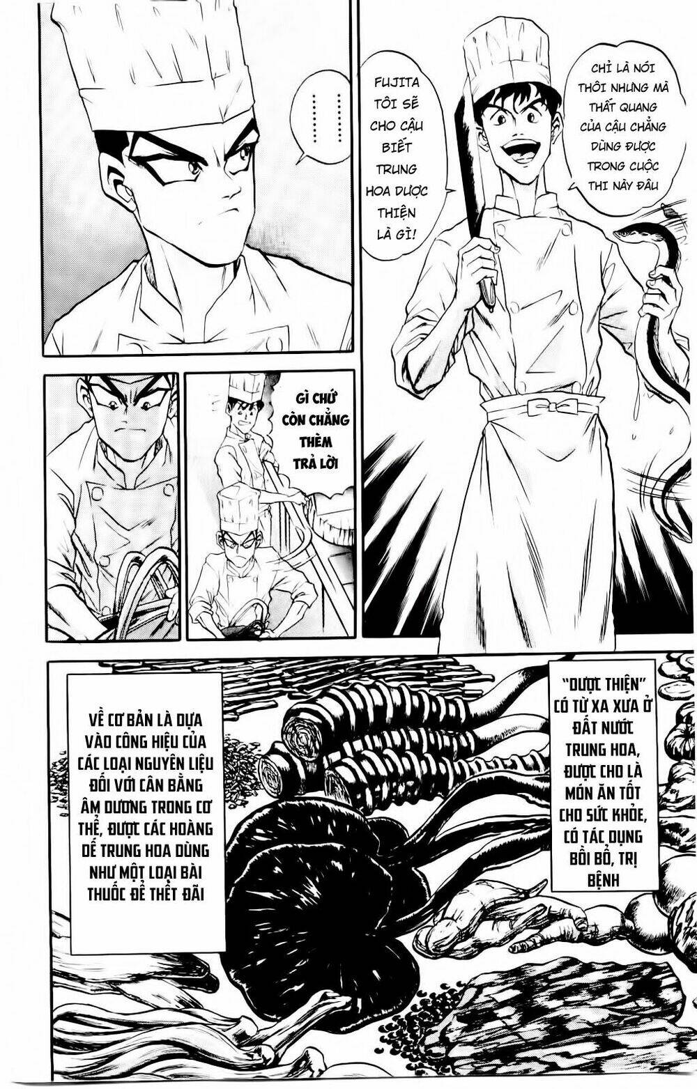 Iron Wok Jan - Đầu Bếp Siêu Đẳng: Chapter 14