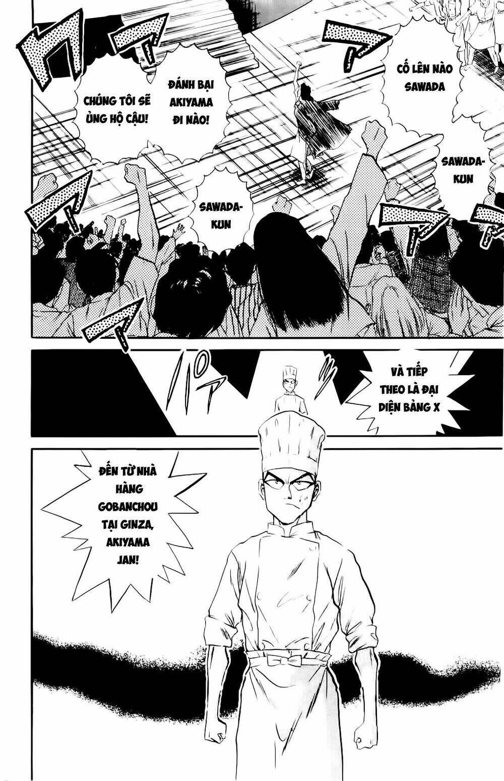Iron Wok Jan - Đầu Bếp Siêu Đẳng: Chapter 16