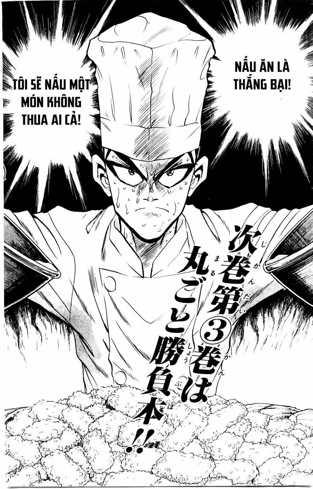 Iron Wok Jan - Đầu Bếp Siêu Đẳng: Chapter 16