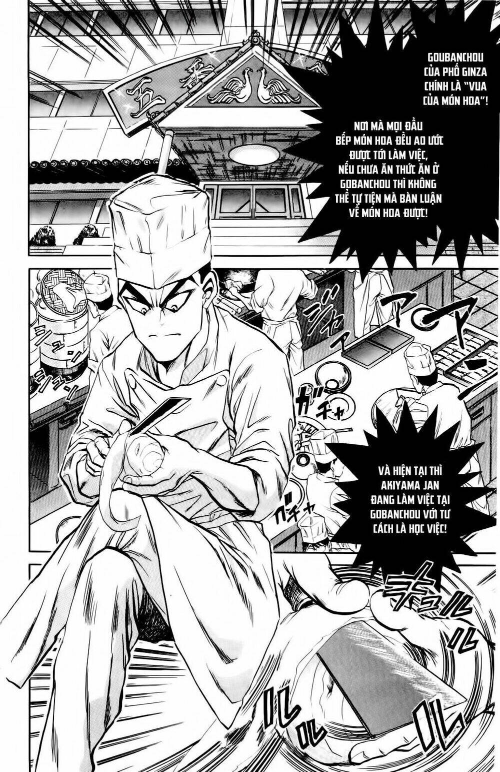 Iron Wok Jan - Đầu Bếp Siêu Đẳng: Chapter 2