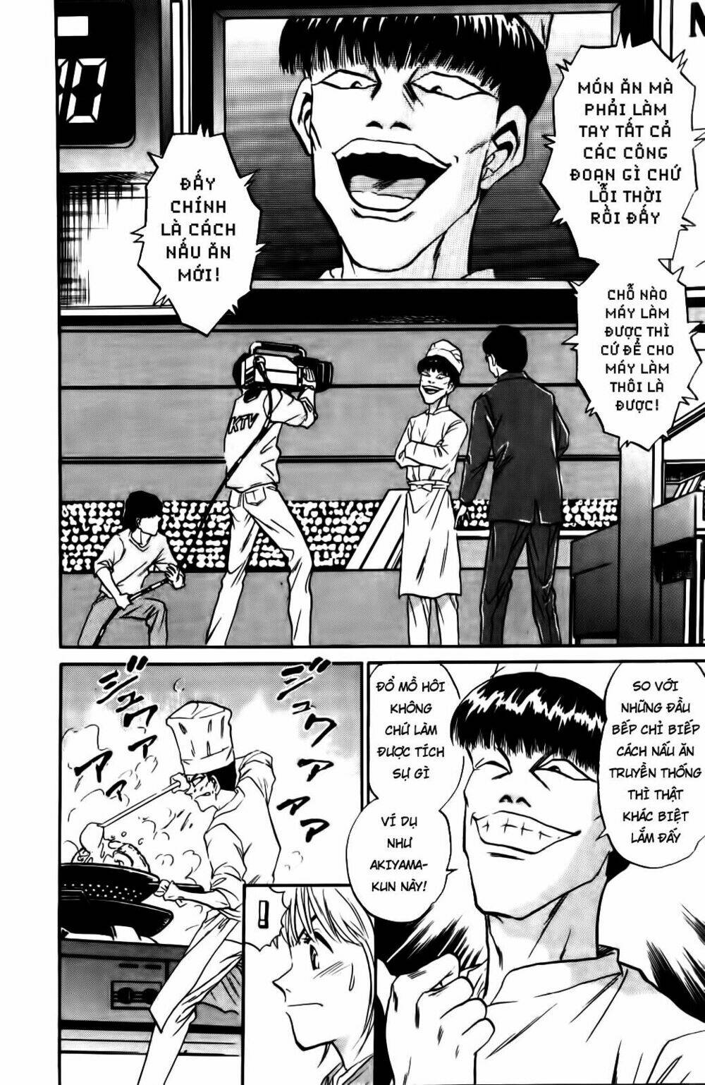 Iron Wok Jan - Đầu Bếp Siêu Đẳng: Chapter 20