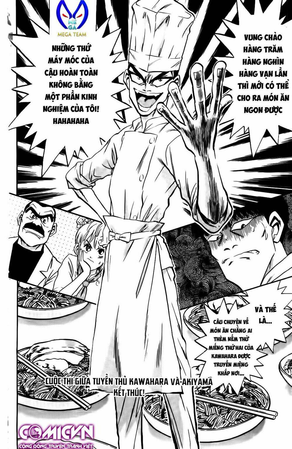 Iron Wok Jan - Đầu Bếp Siêu Đẳng: Chapter 21
