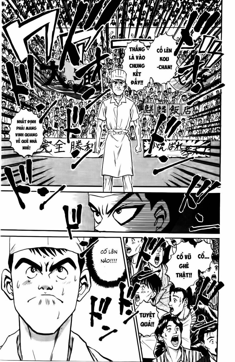 Iron Wok Jan - Đầu Bếp Siêu Đẳng: Chapter 22