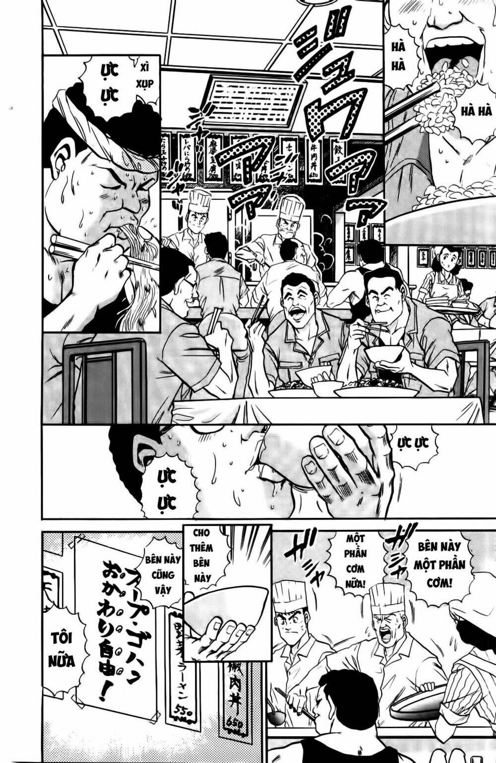 Iron Wok Jan - Đầu Bếp Siêu Đẳng: Chapter 22