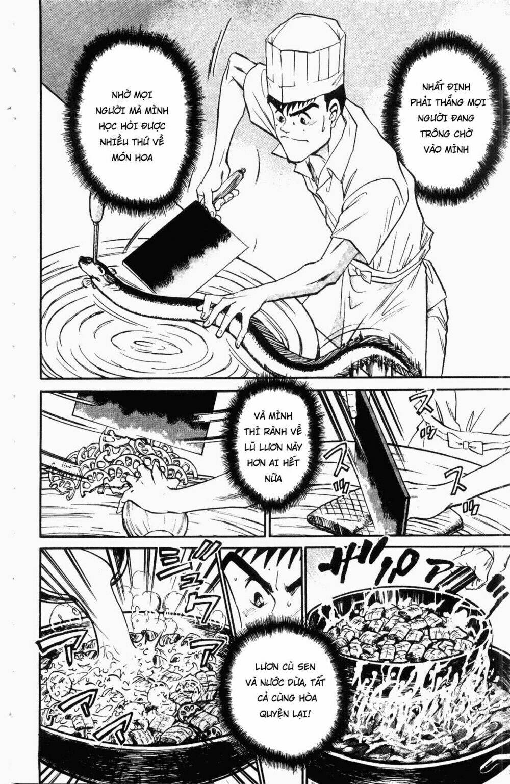 Iron Wok Jan - Đầu Bếp Siêu Đẳng: Chapter 23