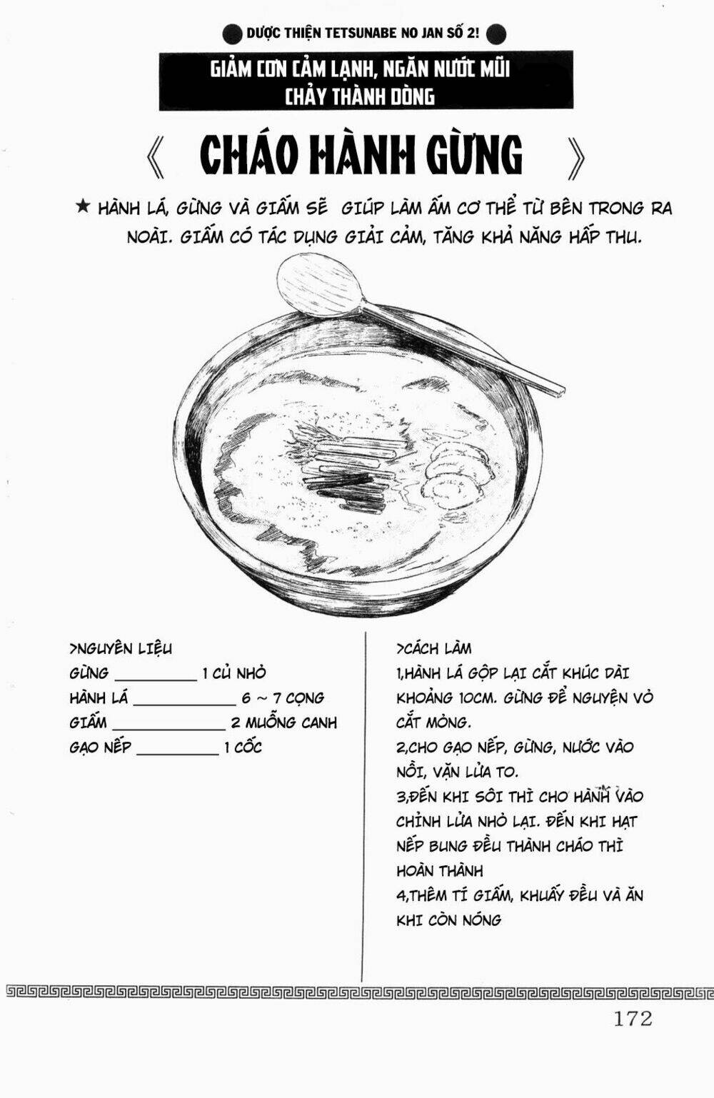 Iron Wok Jan - Đầu Bếp Siêu Đẳng: Chapter 24