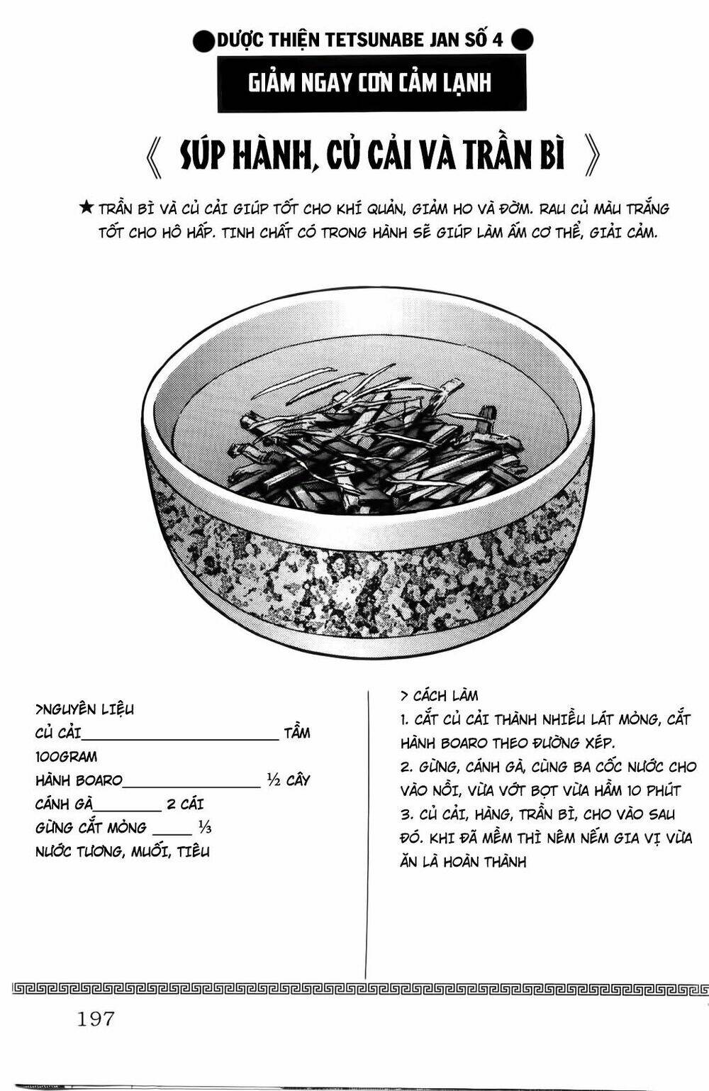 Iron Wok Jan - Đầu Bếp Siêu Đẳng: Chapter 25
