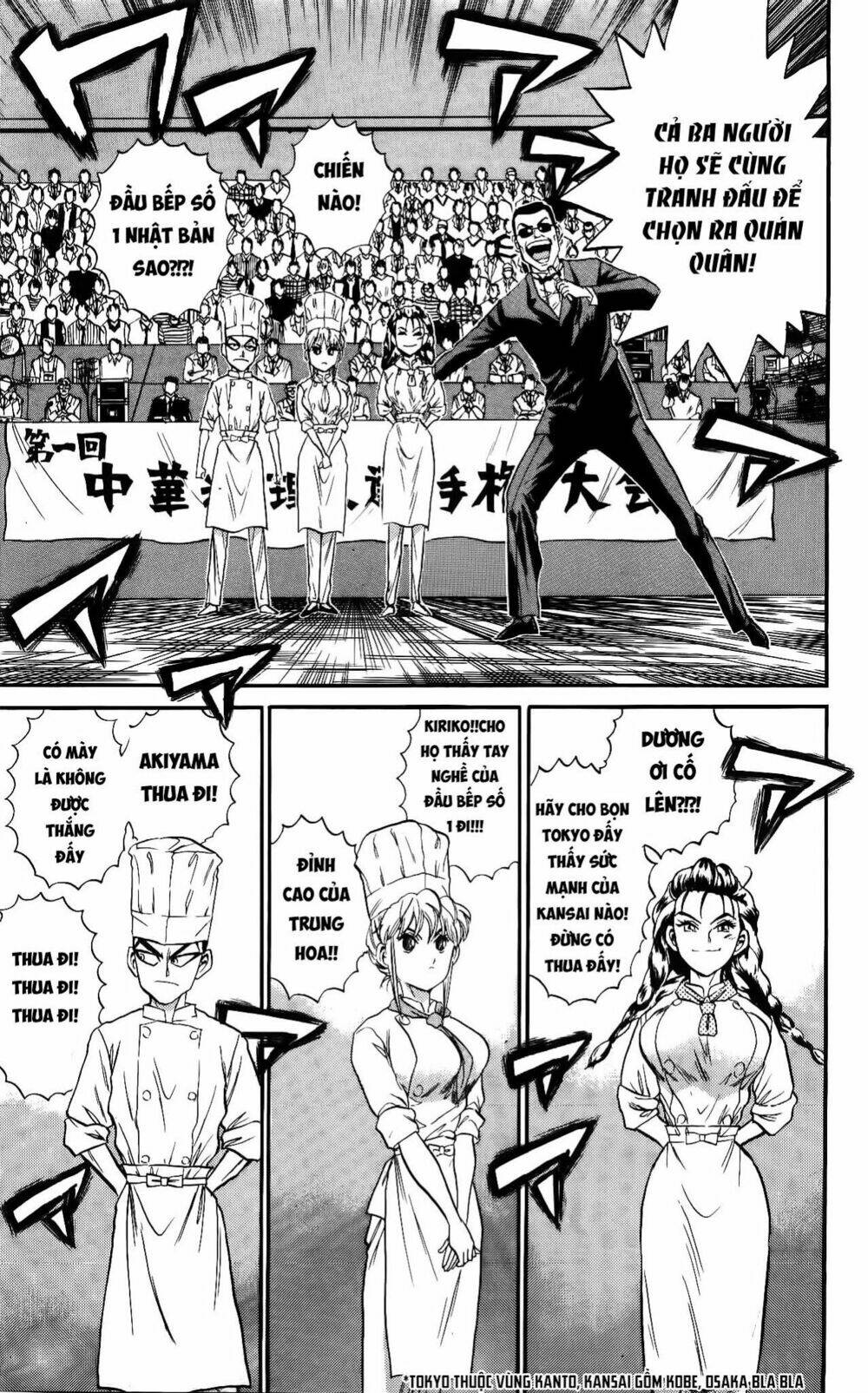 Iron Wok Jan - Đầu Bếp Siêu Đẳng: Chapter 26