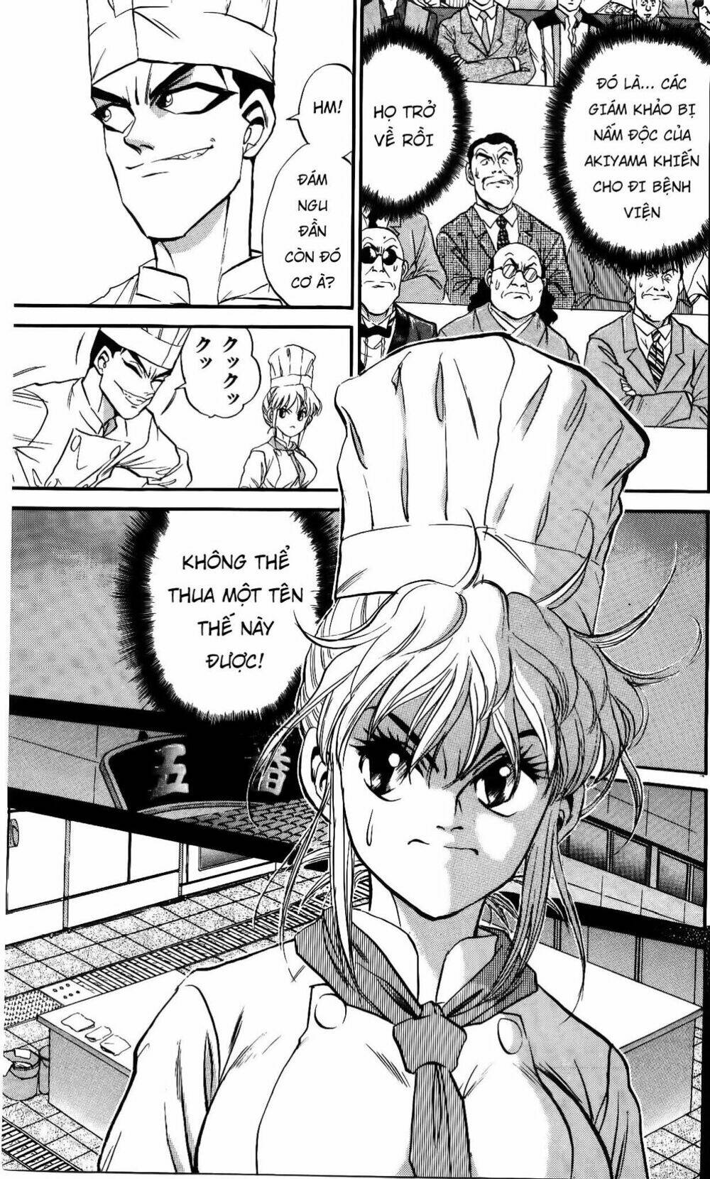 Iron Wok Jan - Đầu Bếp Siêu Đẳng: Chapter 26