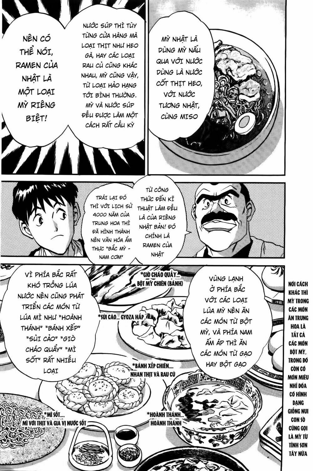 Iron Wok Jan - Đầu Bếp Siêu Đẳng: Chapter 27