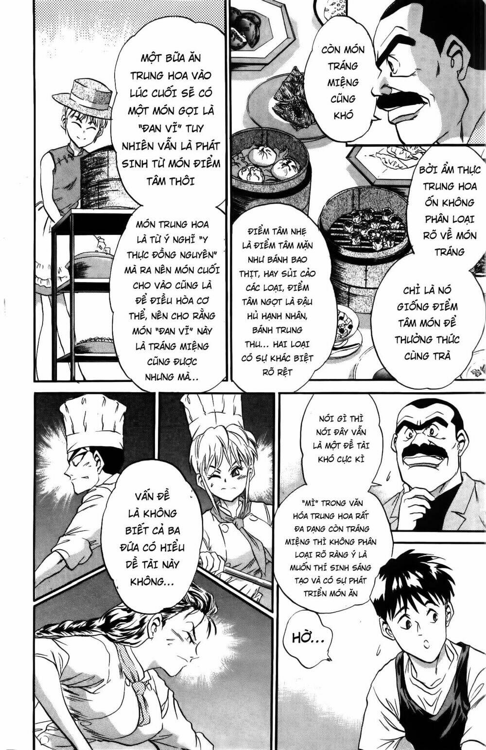 Iron Wok Jan - Đầu Bếp Siêu Đẳng: Chapter 27