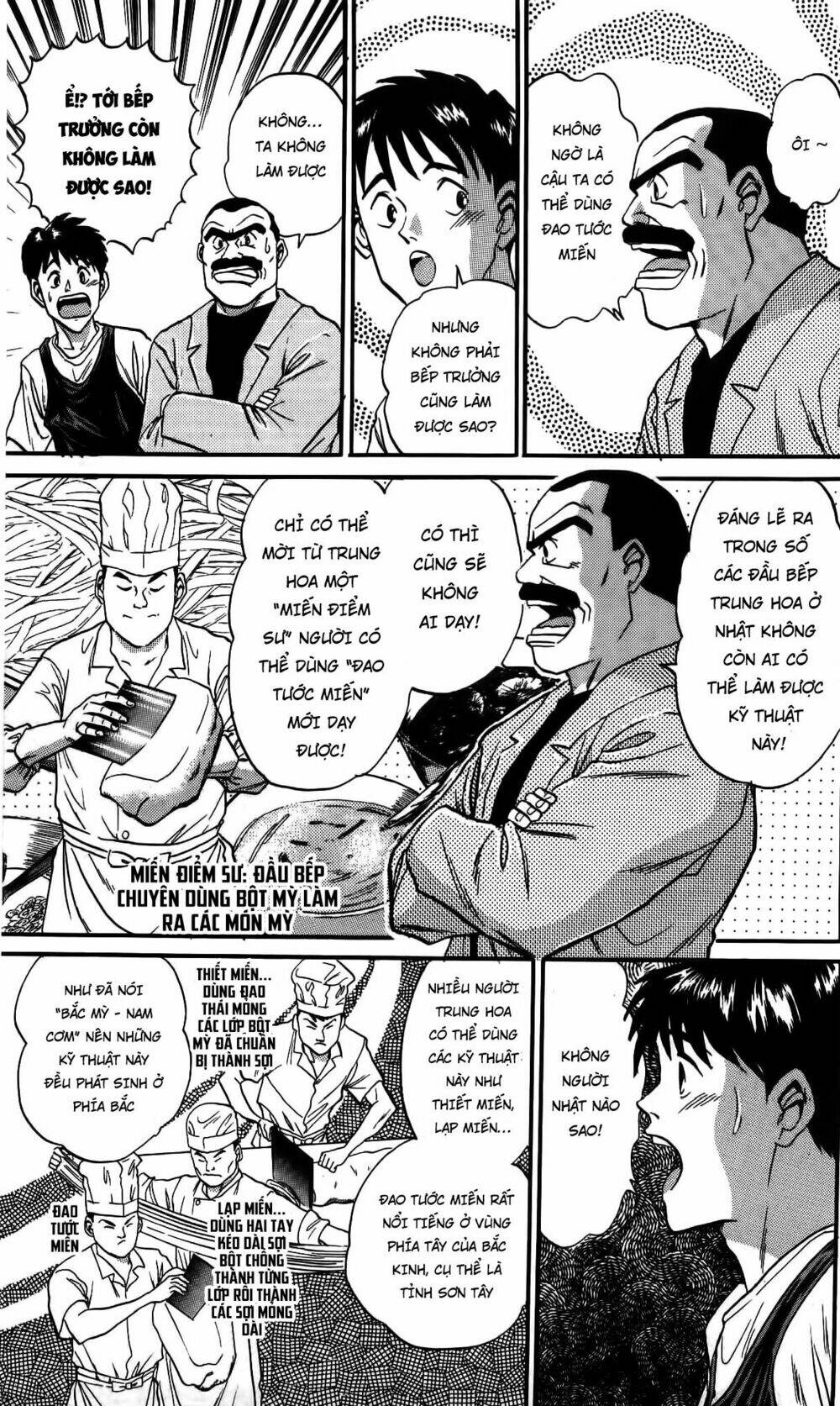 Iron Wok Jan - Đầu Bếp Siêu Đẳng: Chapter 29