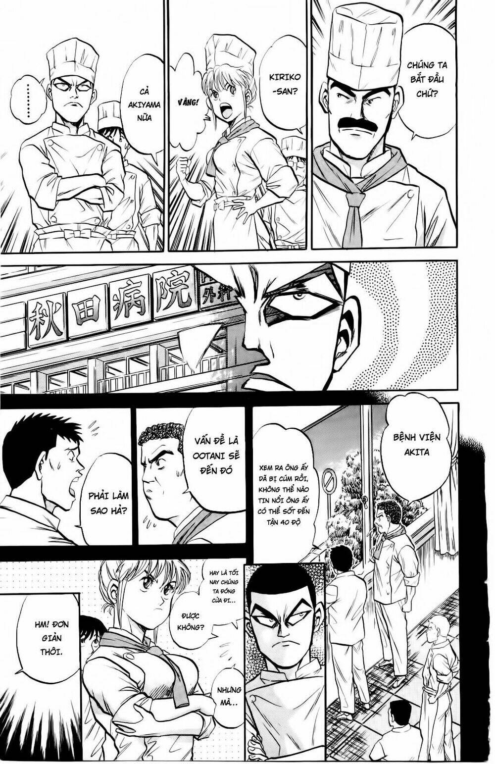 Iron Wok Jan - Đầu Bếp Siêu Đẳng: Chapter 3
