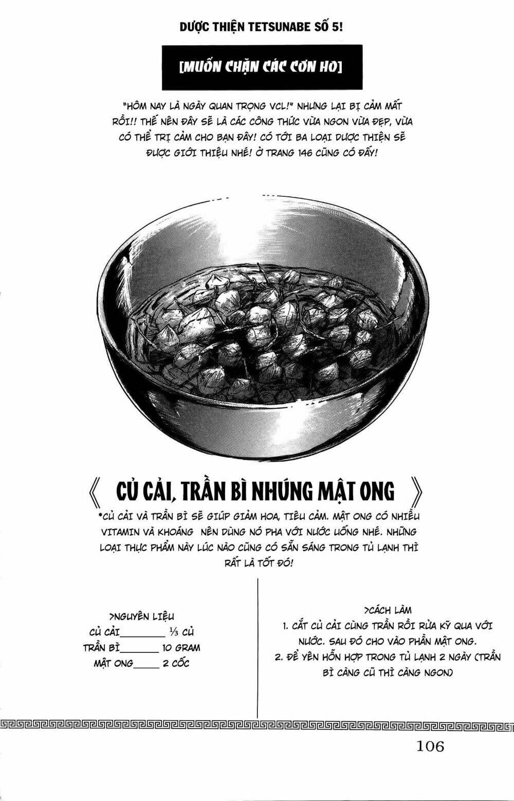 Iron Wok Jan - Đầu Bếp Siêu Đẳng: Chapter 30