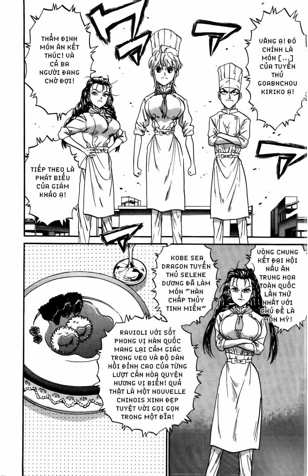 Iron Wok Jan - Đầu Bếp Siêu Đẳng: Chapter 31