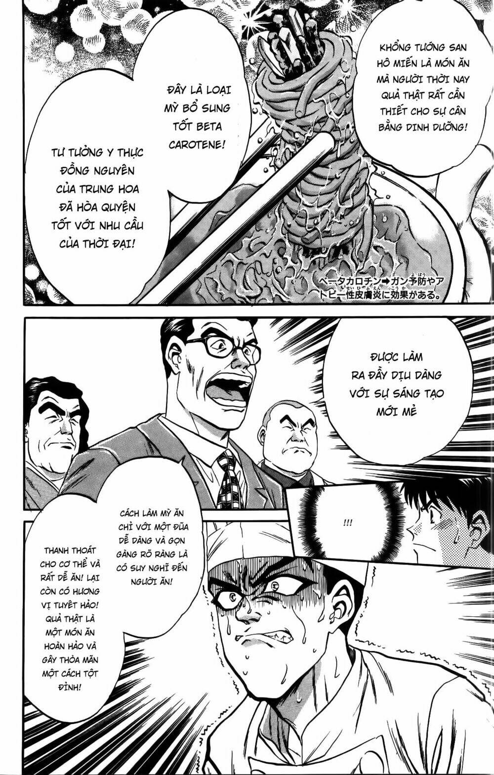 Iron Wok Jan - Đầu Bếp Siêu Đẳng: Chapter 32