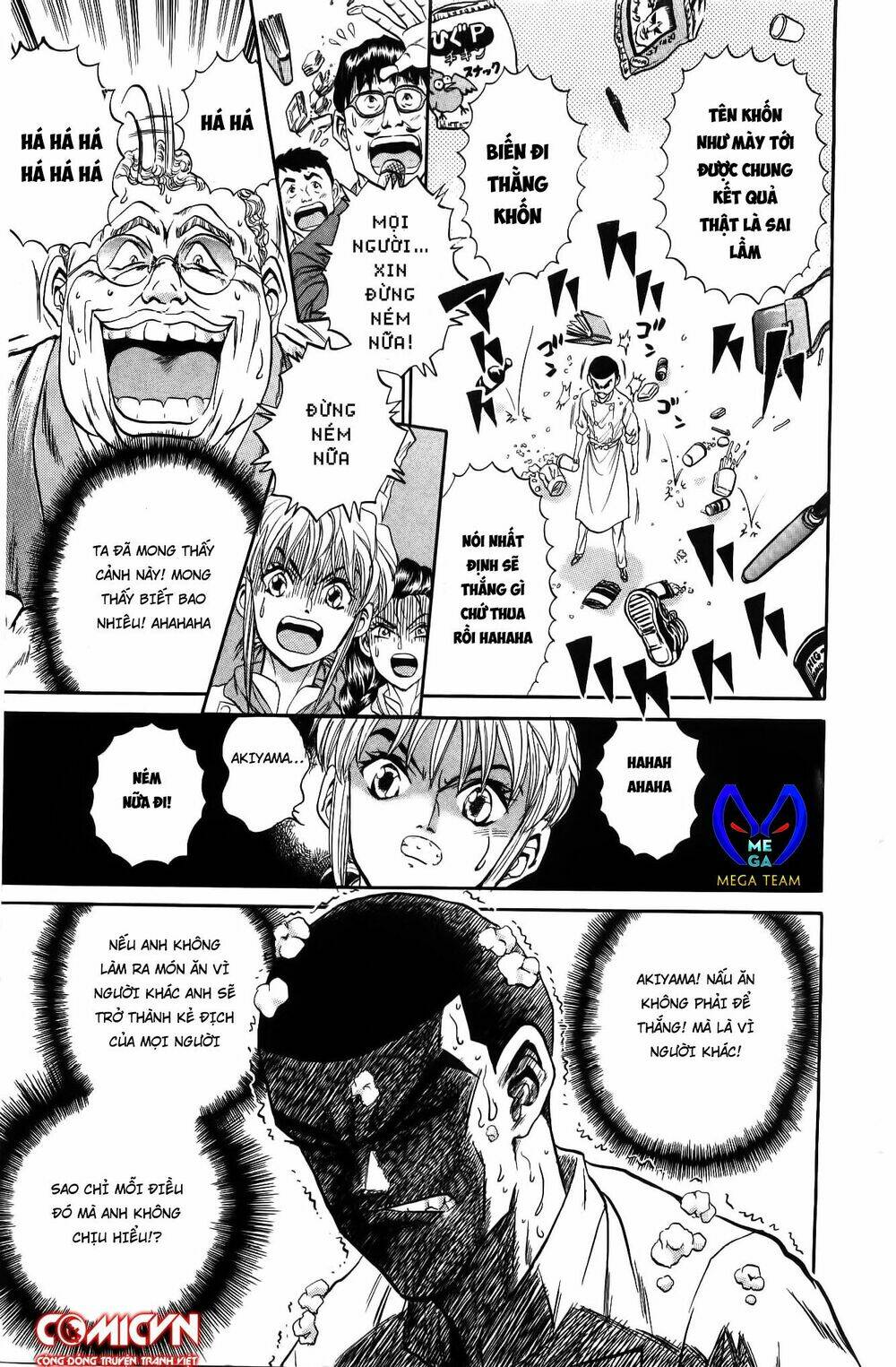 Iron Wok Jan - Đầu Bếp Siêu Đẳng: Chapter 32