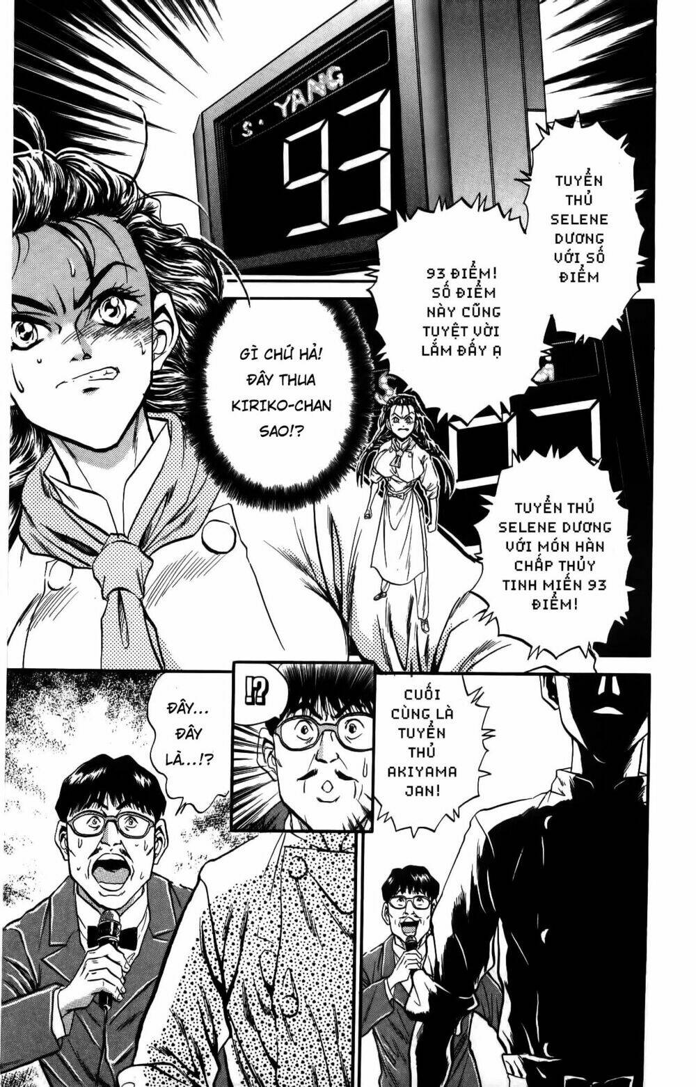 Iron Wok Jan - Đầu Bếp Siêu Đẳng: Chapter 32