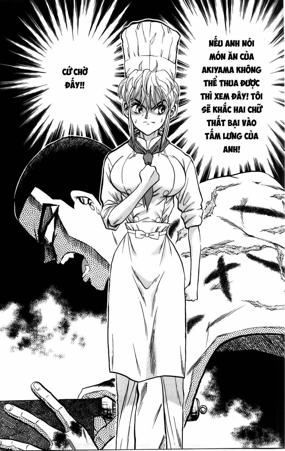 Iron Wok Jan - Đầu Bếp Siêu Đẳng: Chapter 34