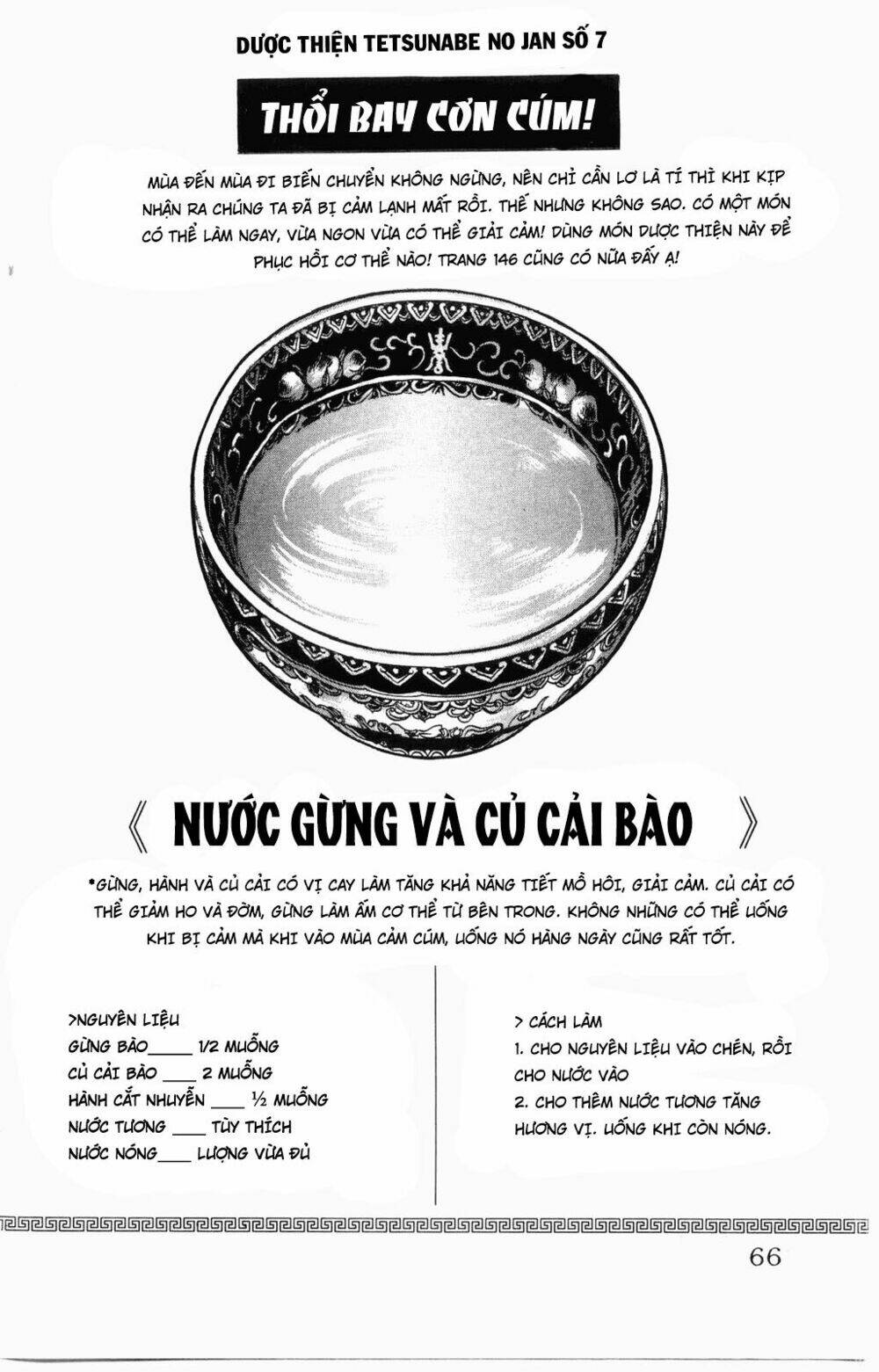 Iron Wok Jan - Đầu Bếp Siêu Đẳng: Chapter 37