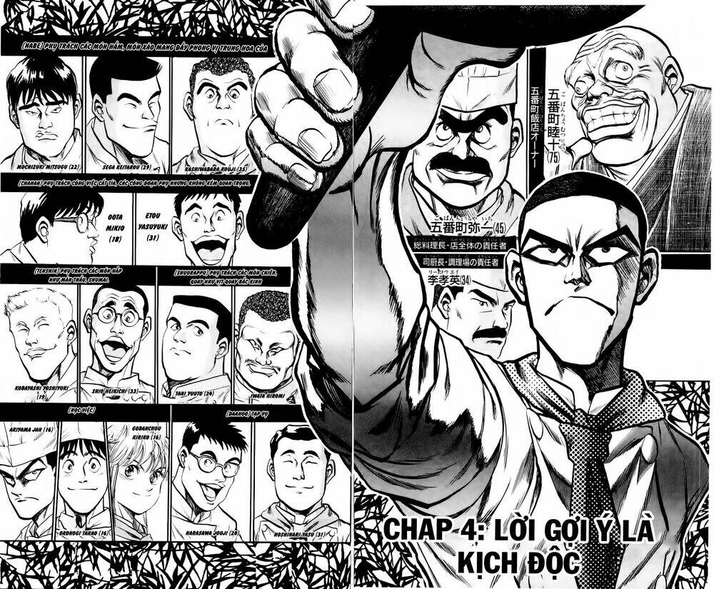 Iron Wok Jan - Đầu Bếp Siêu Đẳng: Chapter 4