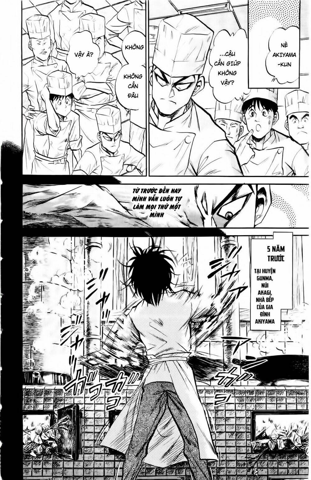 Iron Wok Jan - Đầu Bếp Siêu Đẳng: Chapter 4