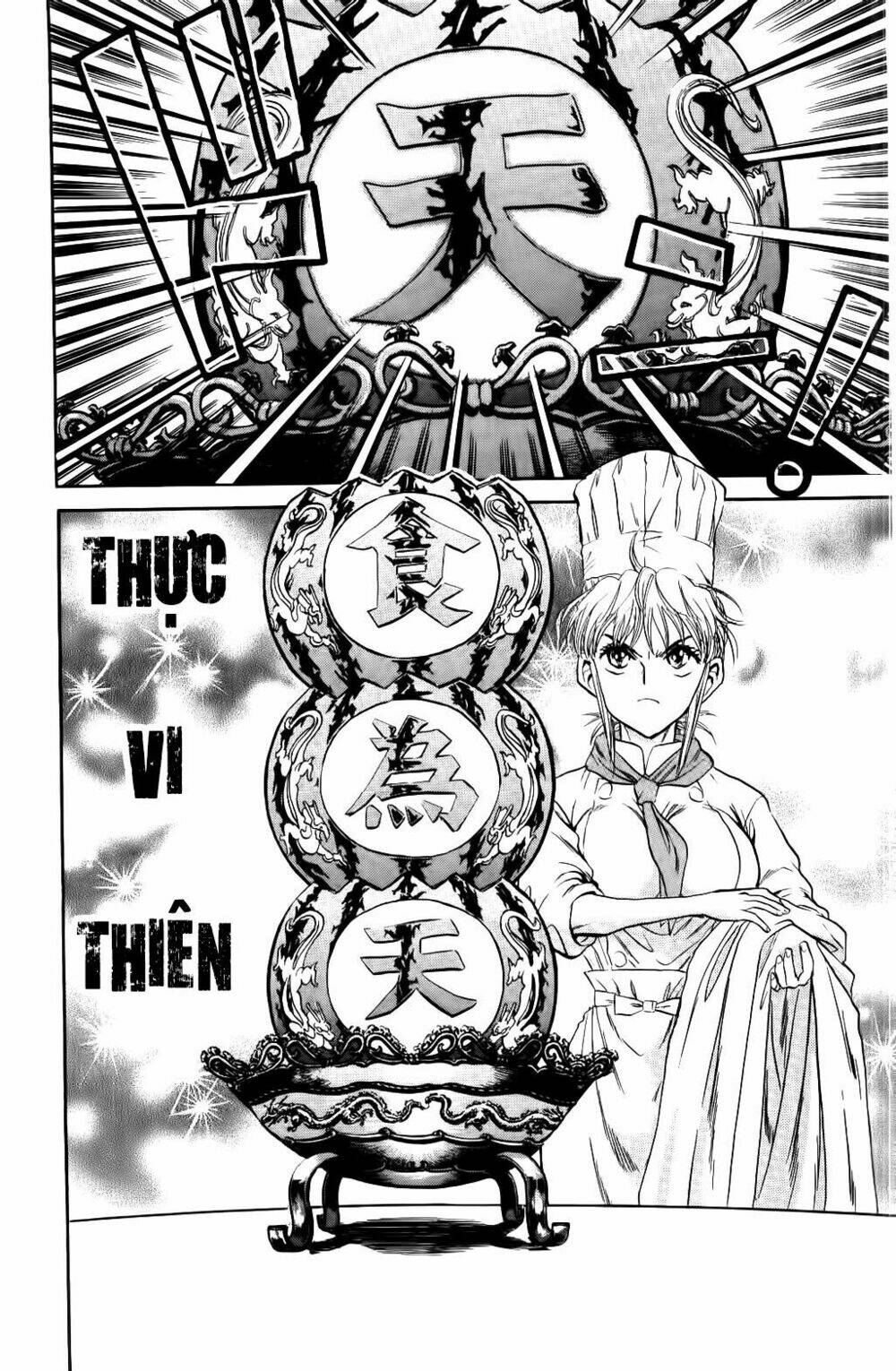 Iron Wok Jan - Đầu Bếp Siêu Đẳng: Chapter 40