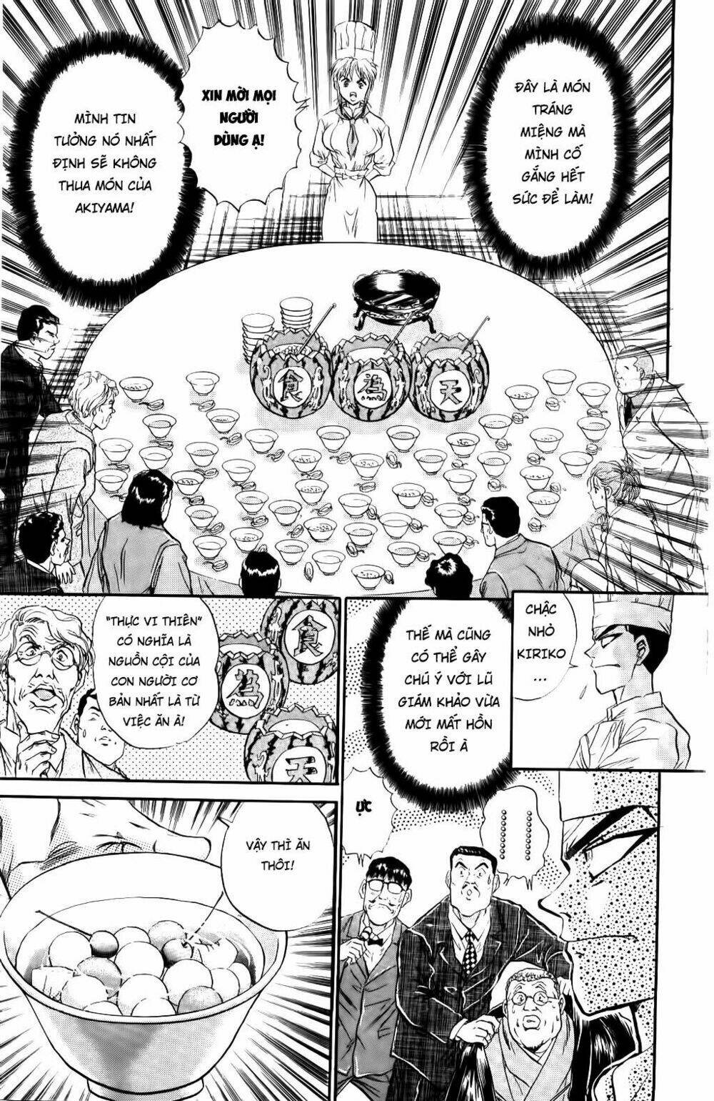 Iron Wok Jan - Đầu Bếp Siêu Đẳng: Chapter 40