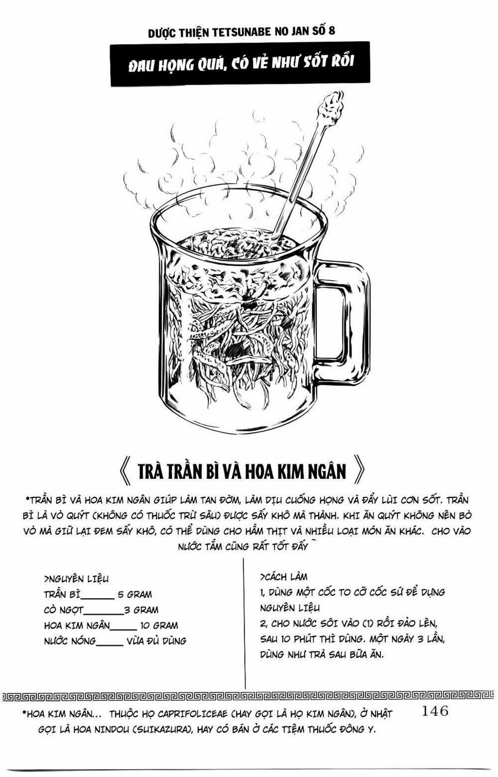 Iron Wok Jan - Đầu Bếp Siêu Đẳng: Chapter 41