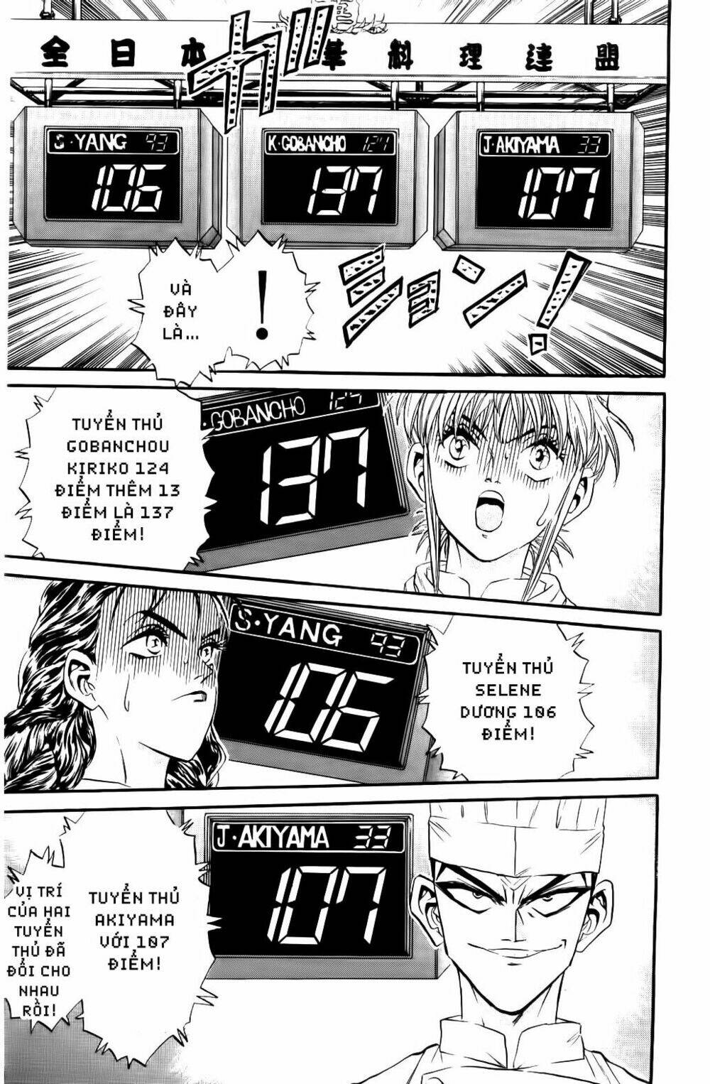 Iron Wok Jan - Đầu Bếp Siêu Đẳng: Chapter 42