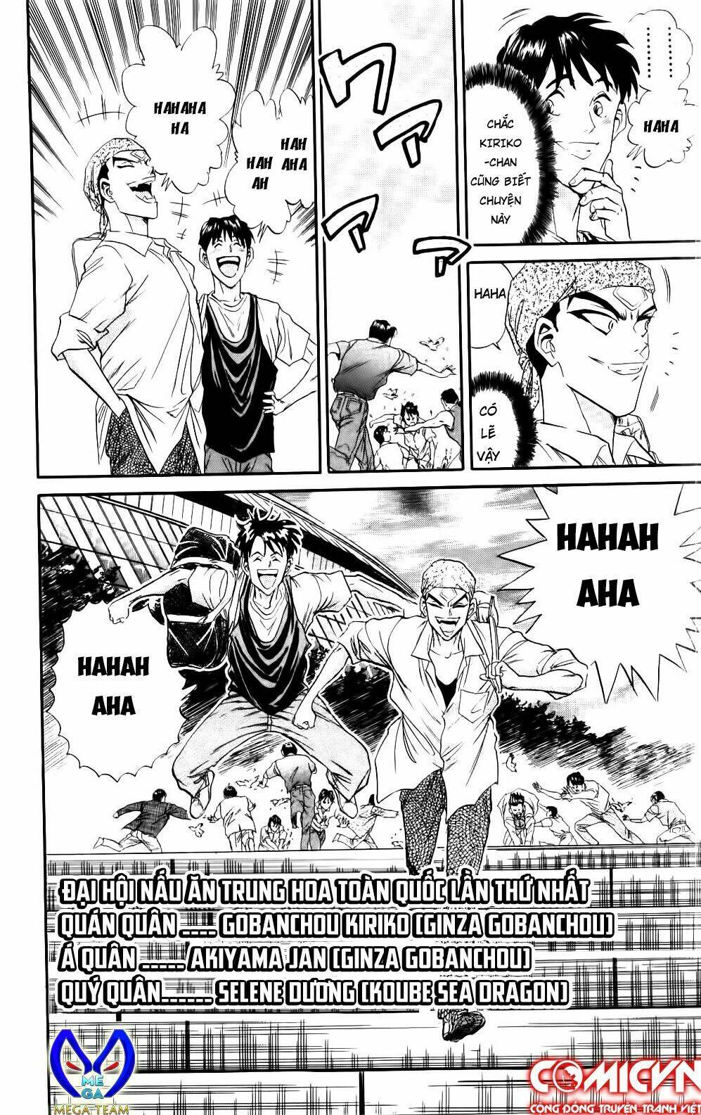 Iron Wok Jan - Đầu Bếp Siêu Đẳng: Chapter 43