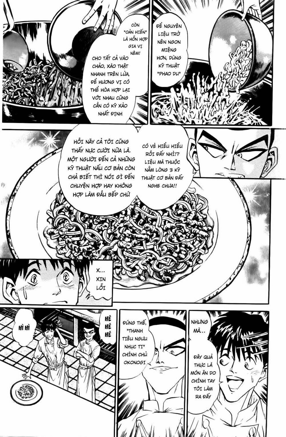 Iron Wok Jan - Đầu Bếp Siêu Đẳng: Chapter 45