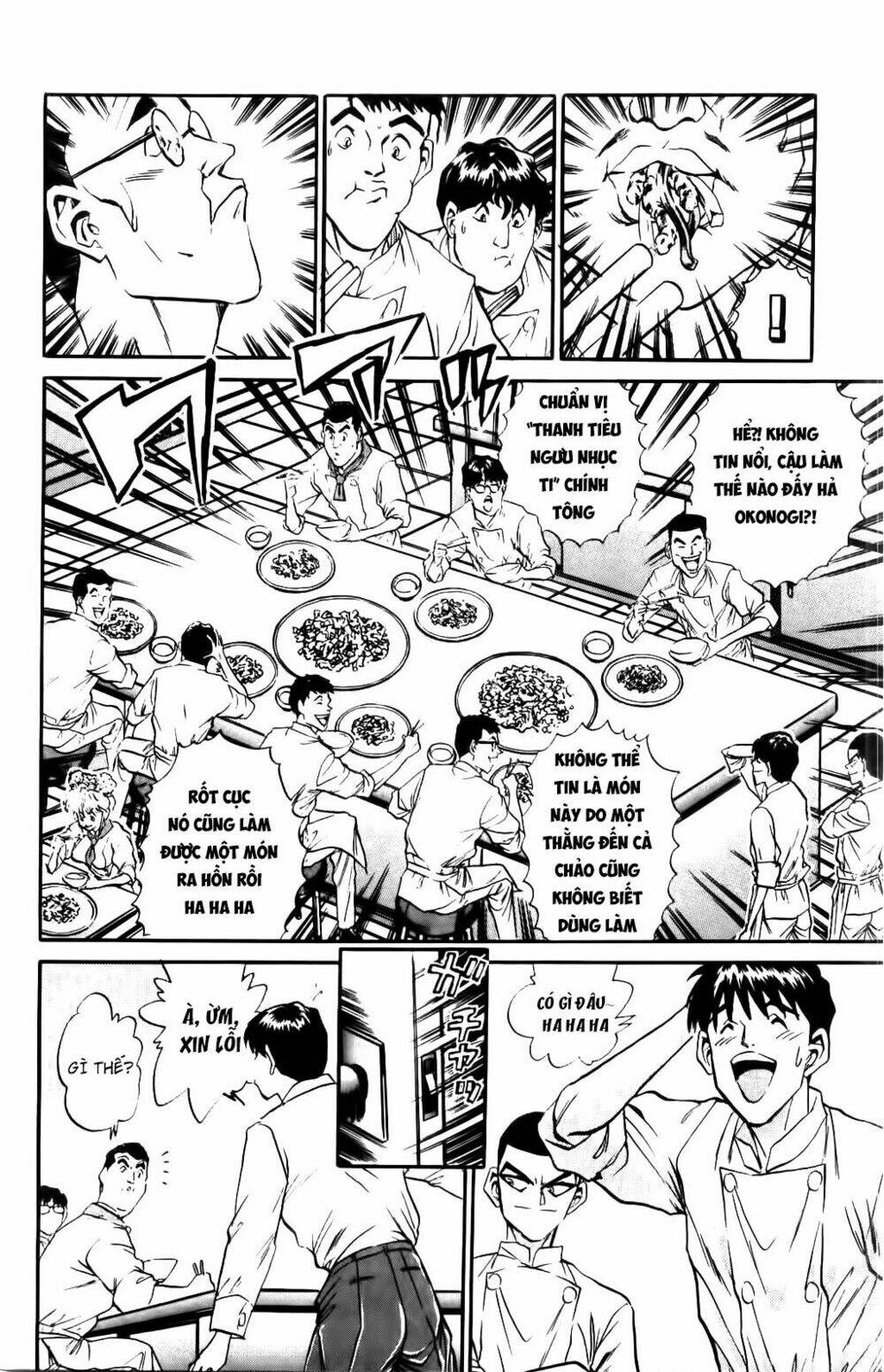 Iron Wok Jan - Đầu Bếp Siêu Đẳng: Chapter 45