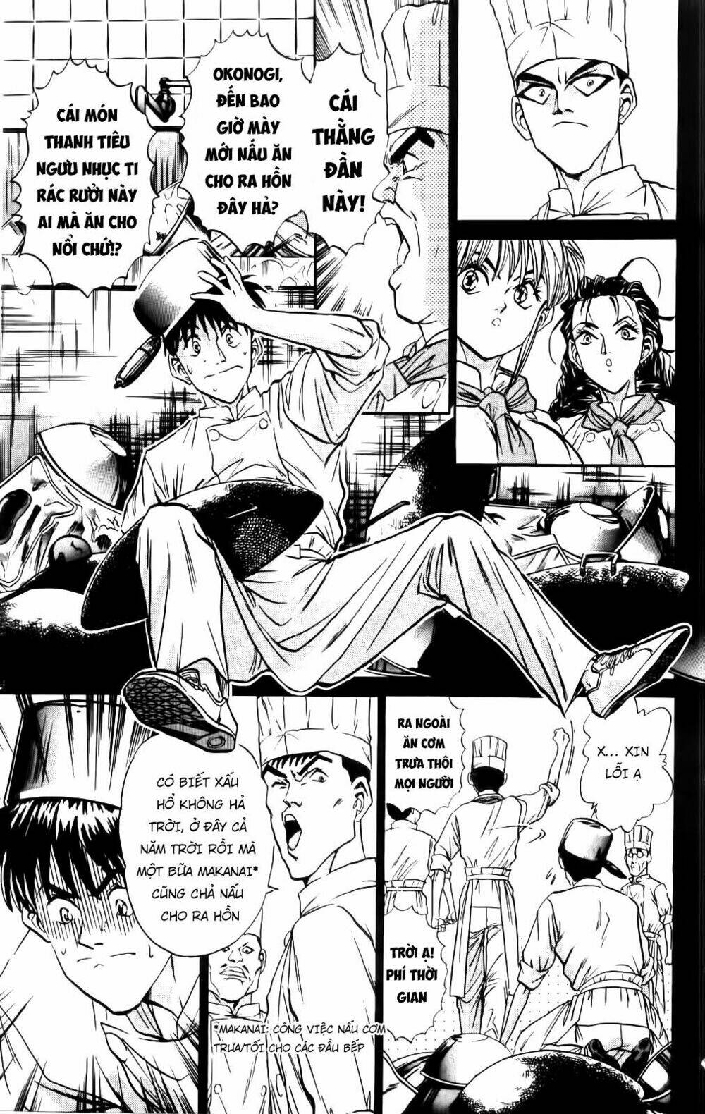 Iron Wok Jan - Đầu Bếp Siêu Đẳng: Chapter 45