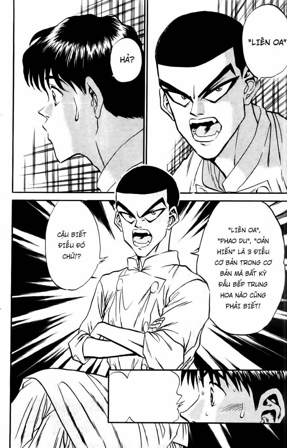 Iron Wok Jan - Đầu Bếp Siêu Đẳng: Chapter 45