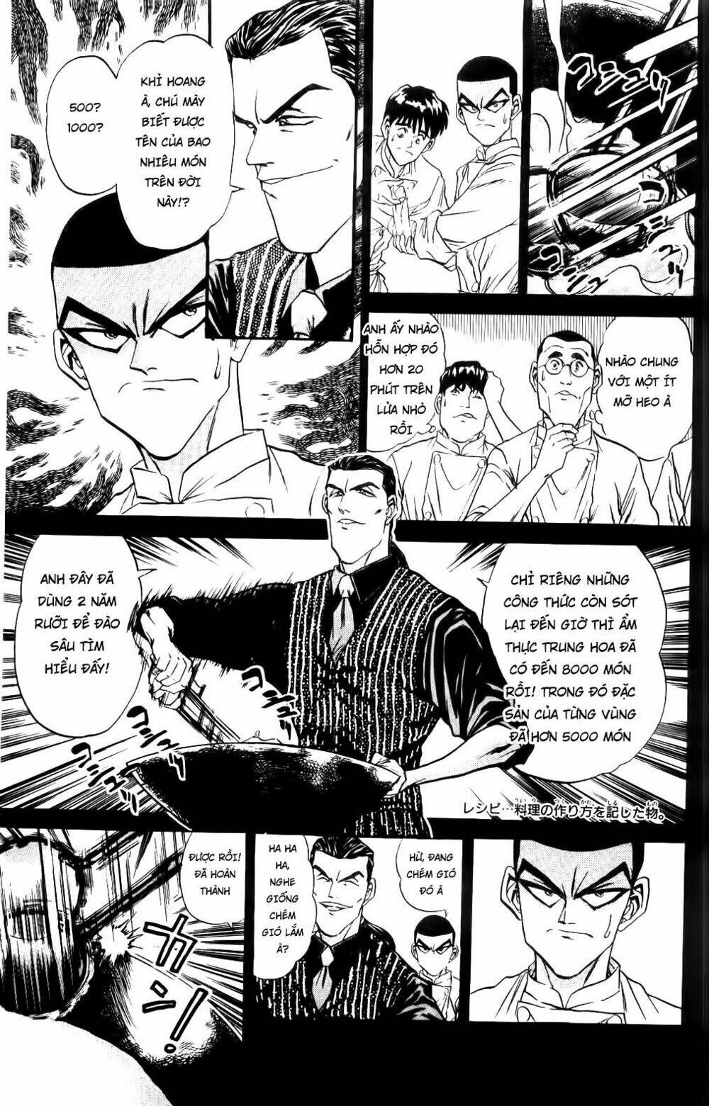 Iron Wok Jan - Đầu Bếp Siêu Đẳng: Chapter 47