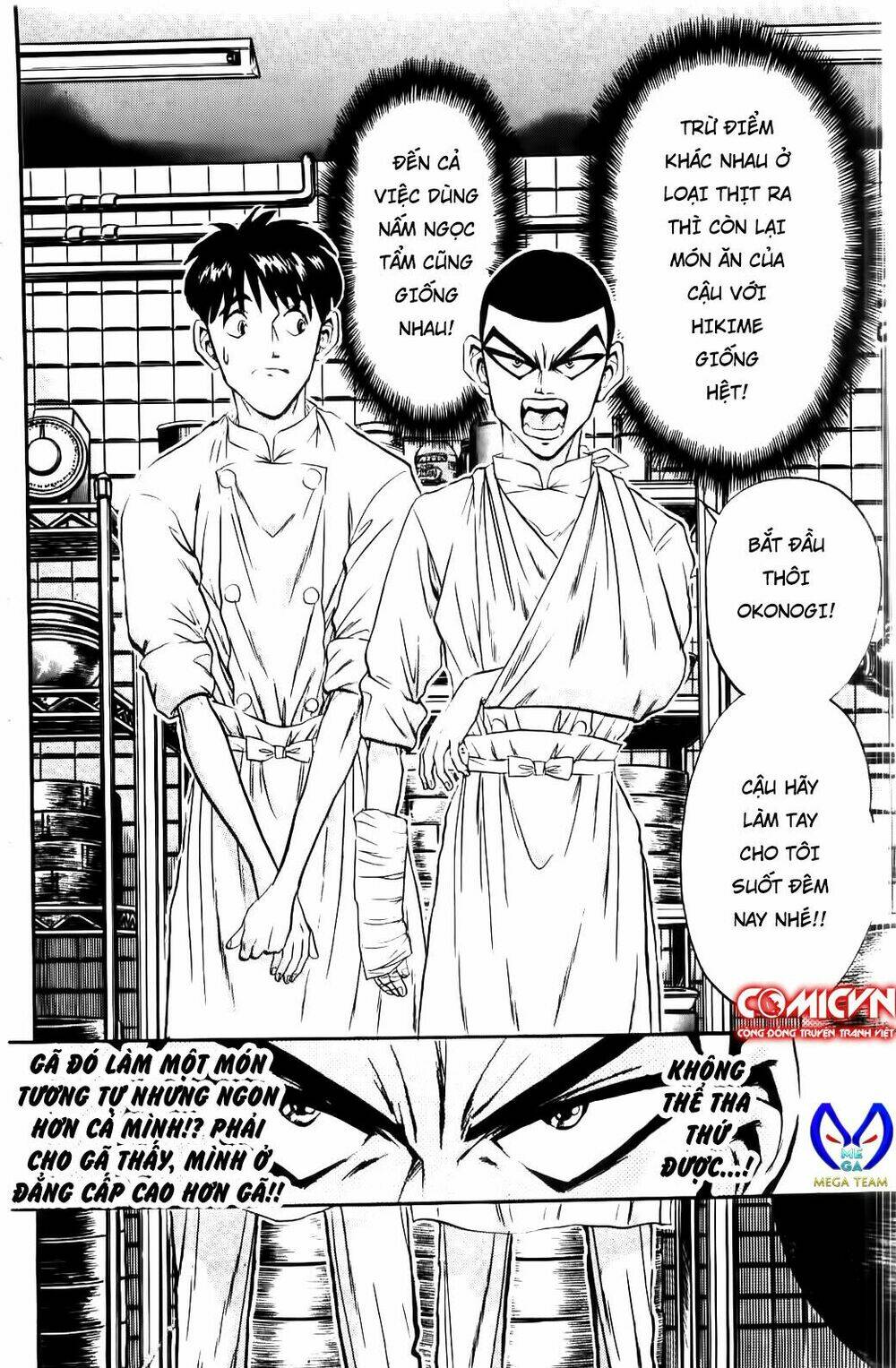 Iron Wok Jan - Đầu Bếp Siêu Đẳng: Chapter 47