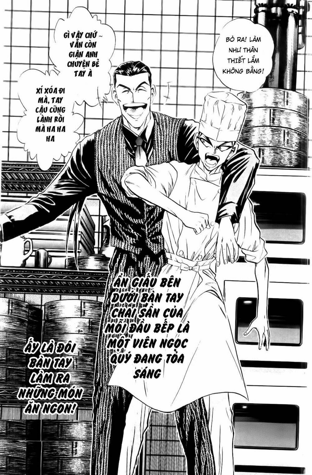 Iron Wok Jan - Đầu Bếp Siêu Đẳng: Chapter 49