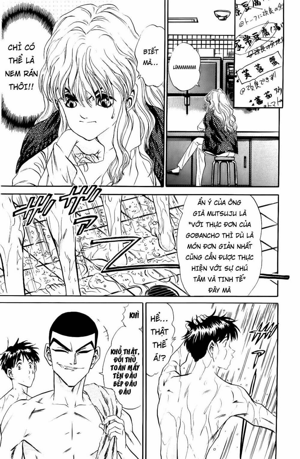 Iron Wok Jan - Đầu Bếp Siêu Đẳng: Chapter 52