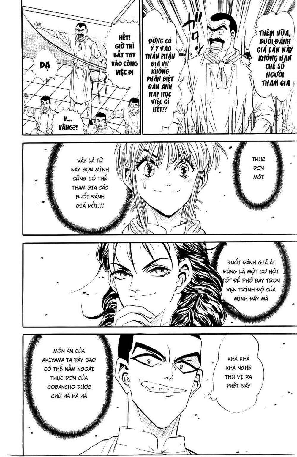 Iron Wok Jan - Đầu Bếp Siêu Đẳng: Chapter 52