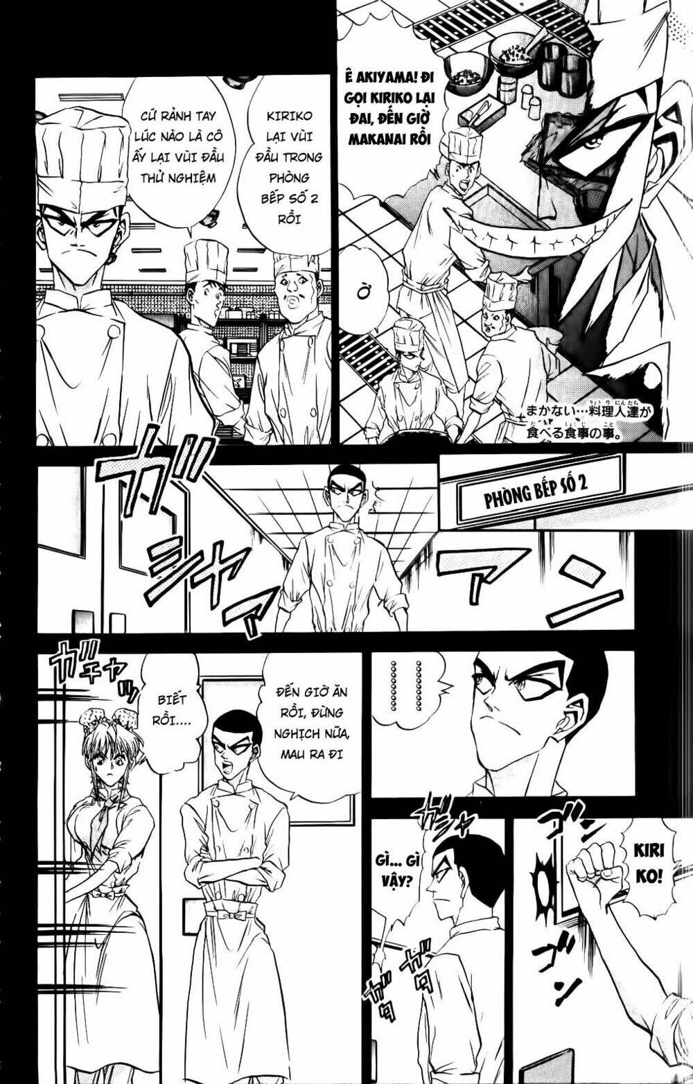 Iron Wok Jan - Đầu Bếp Siêu Đẳng: Chapter 59