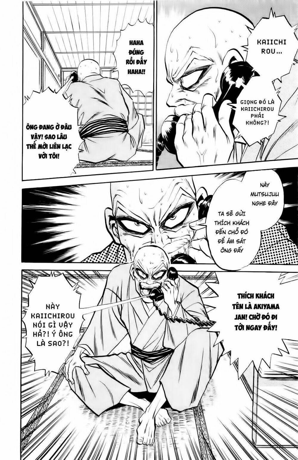 Iron Wok Jan - Đầu Bếp Siêu Đẳng: Chapter 6